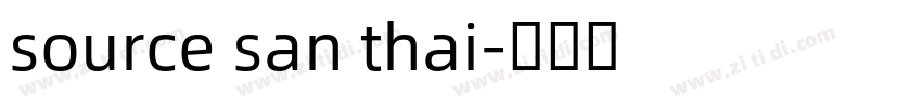 source san thai字体转换